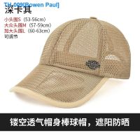 ஐ Small yards summer sun hat man breathable baseball cap female sunscreen hollow out small head circumference together outing exercise net cap