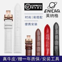 นาฬิกา Innager พร้อมสายหนังทดแทน ENICAR อุปกรณ์เสริมดั้งเดิมของผู้ชาย 22 สายนาฬิกาผู้หญิง 16 หัวเข็มขัดผีเสื้อ