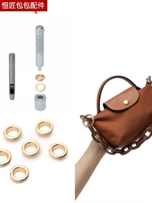 ❡◐✳ Modification Messenger Longchamp Mini Dumpling Bag Punching Air Eyes diy Underarm Chain Handbag with Single Purchase Accessories