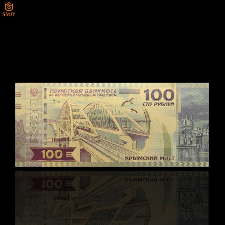 ธนบัตรทอง2018รูเบิลที่เป็นนวัตกรรมใหม่ธนบัตร100รูเบิลสำหรับสะสมเงินกระดาษทอง24k-ของของขวัญทางธุรกิจ