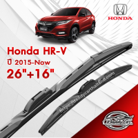 ก้านปัดน้ำฝนทรง รุ่น2 Honda HR-V ปี 2015-New ขนาด 26"+16"