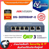 DS-3E0106HP-E Hikvision สวิตช์ L2 Unmanaged 4 10/100M RJ45 PoE ports  By Vnix Group