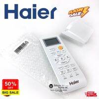 รีโมท (Remote) Haier แท้100% เบิกศูนย์ สำหรับรุ่น HSU-10CEK03 , HSU13CEK03 , HSU-10CTR ,HSU-13CTR ,HSU-18CTR ,HSU-24CTR #รีโมททีวี  #รีโมทแอร์  #รีโมท #รีโมด