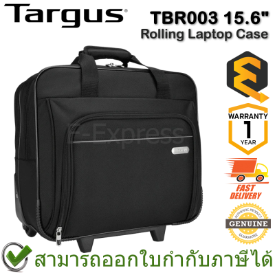 Targus TBR003 15.6" Rolling Laptop Case กระเป๋าแล็ปท็อปสำหรับเดินทาง ของแท้ ประกันศูนย์ 1 ปี