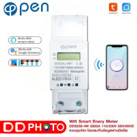 OPEN TUYA DDS238-2 SINGLE PHASE WIFI SMART ENERGY ควบคุมเปิด-ปิดและเก็บข้อมูลผ่านมือถือ