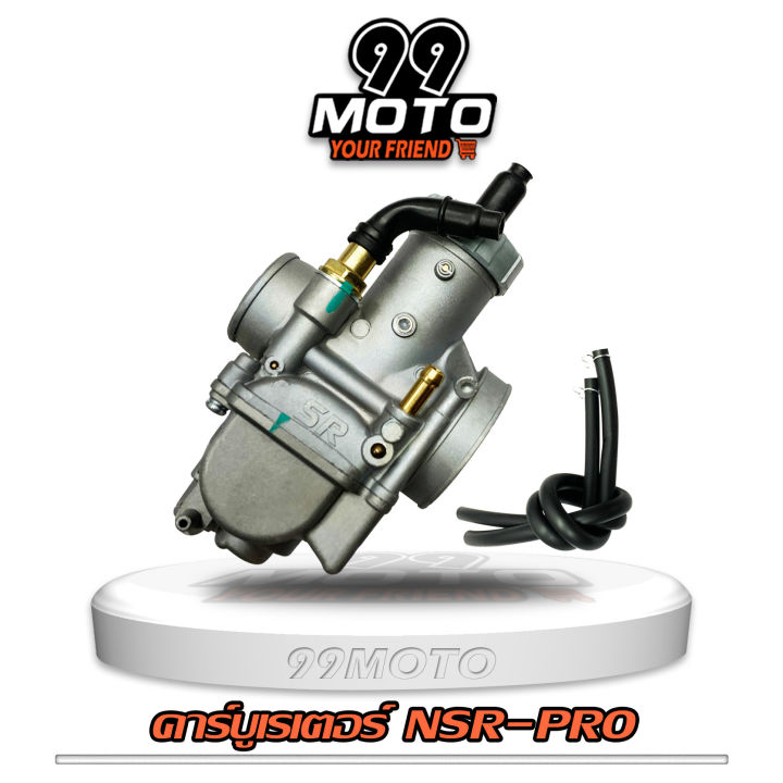 99moto-คาร์บูเรเตอร์-รุ่นnsr-n-pro