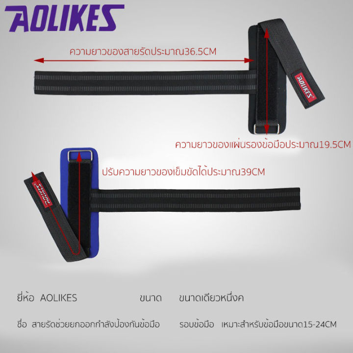 lifting-straps-สินค้าพร้อมส่ง-ถุงมือฟิตเนส-ถุงมือยกน้ำหนัก-อุปกรณ์ออกกำลังกาย-อุปกรณ์ฟิตเนส-ถุงมือเล่นเวท-1คู่