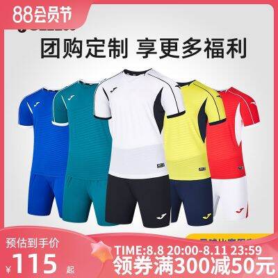 2023 High quality new style [customizable] Joma summer new football game suit mens sports suit training game jersey men