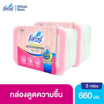 ฟาร์เซ็นท์ กล่องดูดความชื้น 660 มล. X 2 ชิ้น - Farcent Dehumidifier Rose 660 ml. x 2 pcs.