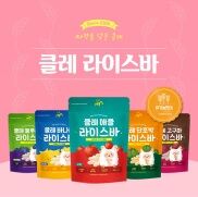 BÁNH ĂN DẶM THE CLE HÀN QUỐC NHIỀU HƯƠNG VỊ - BÁNH ĂN DẶM HỮU CƠ CHO BÉ
