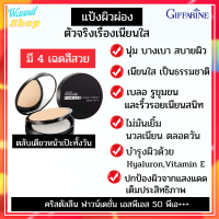 คริสตัลลีน แอร์ คัฟเวอร์เรจ ฟาวน์เดชั่น SPF50 PA+++ Crystalline Air Coverage Foundation SPF50 PA+++