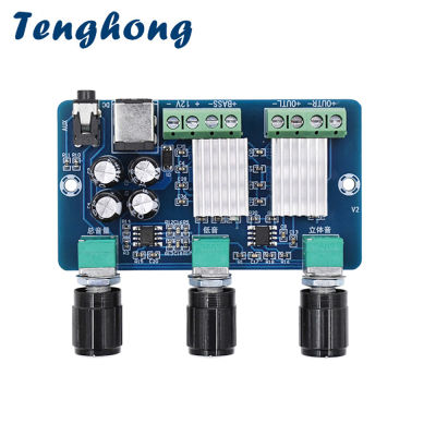 Tenghong YDA138-E Digital Power Amplifier Board 15W*2+30W Sound Audio Amplifiers Class D 2.1 Amplificador Bass Subwoofer AMP