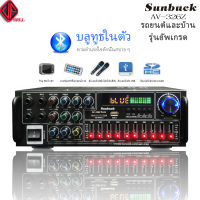 เครื่องขยายเสียงสเตอริโอไฮไฟ 2 ช่องกำลังสูงหน้าจอ LCD วิทยุ FM บลูทู ธ โฮมเธียเตอร์คาราโอเกะเครื่องขยายเสียงเครื่องขยายเสียงเครื่องขยา