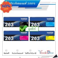 Brother TN 263 BK C M Y ตลับหมึกโทนเนอร์ ของแท้ Original Toner Cartridge #หมึกสี  #หมึกปริ้นเตอร์  #หมึกเครื่องปริ้น hp #หมึกปริ้น   #ตลับหมึก