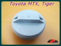 TOYOTA MTX  TIGER FUEL TANK CAP // ฝาถังน้ำมัน ฝาถังโซล่า ฝาถังน้ำมันเชื้อเพลิง สินค้าคุณภาพดี