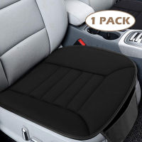 เบาะรองนั่งในรถยนต์ Memory Foam Front Car Seat Mat Pad Non-Slip Rubber Chair Protector Breathable Cover Memory Foam Car Seat Cushion