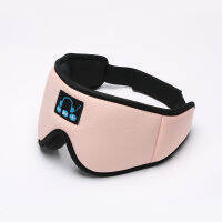 2021 New 3D Shading Eye Mask Bluetooth 5.0 Wireless Call Binaural Stereo Music