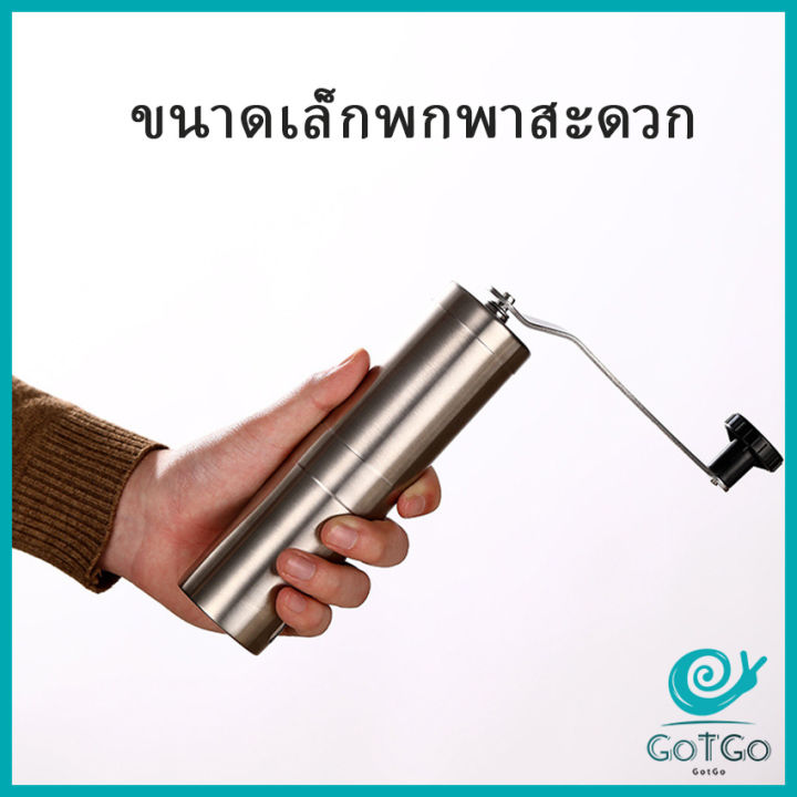 gotgo-ขนาดกระทัดรัด-พกพาสะดวก-เครื่องบดกาแฟ-mini-manual-coffee-grinder