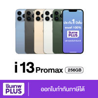 New ประกันเต็มปี มือถือรุ่น ไอ13 Pro Max 256GB เครื่องแท้ประกันศูนย์ ออกใบกำกับภาษีได้ # ซิมเทพพลัส