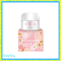 ** 1 กระปุก ** ซิก้าเจลแก้มใส Cica Intensive Water Gel by Princess Skin Care ปริมาณ 20 g. / 1 กระปุก