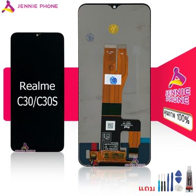 จอ Realme C30 C30S หน้าจอ Realme C30 C30S จอชุด Realme C30 C30S