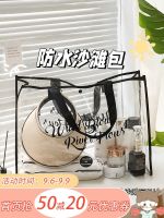 ✸№ Dry and wet separation swimsuit jelly bag transparent waterproof beach bag swimming storage bag large pvc handbag female