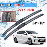 สำหรับ KIA RIO 4 2017 2018 2019 2020 RIO4อุปกรณ์เสริม X-Line แปรงปัดที่ปัดน้ำฝนกระจกหน้ารถของเล่นเด็กบาจาสำหรับเครื่องตัดรูปรถ H J Hook