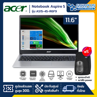 Notebook Acer Aspire 5 รุ่น A515-45-R6F9 สี Silver (รับประกันศูนย์ 2 ปี)