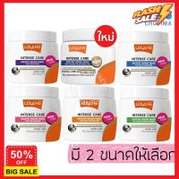 HairDD ทรีทเม้นท์ hair treatments เซรั่มบำรุงผม ครีมนวดผม เคราตินบำรุงผม โลแลน อินเทนซ์ แคร์ เคราติน รีแพร์ มาส์ก Lolane Intense Care Keratin Repair Mask 100/200 g. บำรุงผม ทรีสเมนบำรุงผม บำรุงผมให้นุ่ม