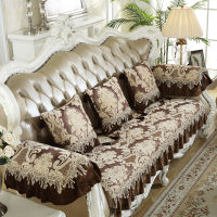 Antique Jacquard Chenille 3-seater Couch Cover 24 Seat Lace Sofa Slipcovers Non Slip Armchair Towel European for Living Room