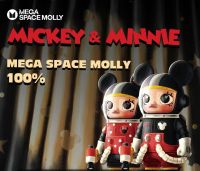 พร้อมส่ง Space Molly Mickey&amp;Minnie 100% มิกกี้มินนี่ ผลิตแค่ 7000 คู่ ของแท้ popmart โมเดล ของสะสม
