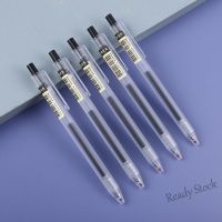 【Ready Stock】 ♈♕◈ C13 MUJI Style Black 0.5mm Water-based Pen Gel Pen