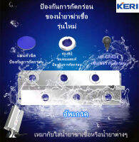 KERI® ULTRASONIC อัลตร้าโซนิคMF0608คู่กับพาวเวอร์กันน้ำ350W UPGRADEสำหรับใช้น้ำยาฆ่าเชื้อ