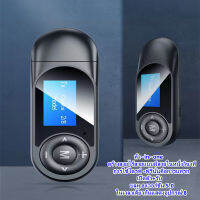 【PPLL】T13 บลูทู ธ อะแดปเตอร์ส่ง / รับ 5 in 1 LED Visual Screen LCD ใหม่พร้อม Screen 5.0 Bluetooth Launcher Aux ถูกเสียบและเล่นกับ USB 3.5 มม. เพื่อรับเครื่องส่งสัญญาณ
