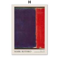 Mark Rothko Abstract ศิลปะบนผนังบาวเฮาส์สีสันสดใสทันสมัยผ้าใบวาดภาพโปสเตอร์แบบนอร์ดิกและพิมพ์23N 0706