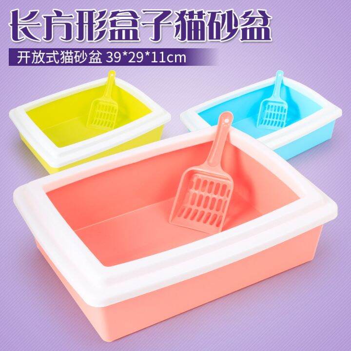 semi-closed-cat-litter-box-plastic-yellow-square-large-training-shorthair-cat-litter-sandbox-litiere-chat-pet-tray-mm60msp