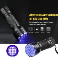 2023♧ 395-400nm UV Flashlight 21LED 12LED UV Light Outdoor Waterproof Flashlights linterna torch Ultraviolet Black Light lamp