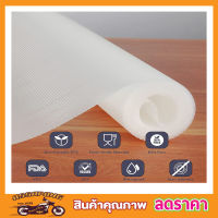 ANTI-SLIP MAT EVA แผ่นกันลื่น eva ขนาด 45x300cm แผ่นรองกันลื่น แผ่นรองครัว anti slip mat kitchen แผ่นวางกันลื่น แผ่นวางจาน แผ่นวางแก้ว วัสดุ 100% EVA สีใส