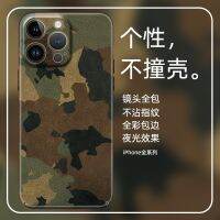 Ke mia for apple 14 following ultra-thin frosted turnkey hockey protective man new camouflage iphone13promax scale 11 non-stick fingerprint Plus 12 noctilucent relief