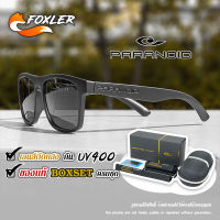 แว่นตากันแดด ดำด้าน HD Polarized PARANOID ตัดแสงสะท้อน ใส่ได้ทั้งผู้ชายและผู้หญิง พร้อม BoxSet [Foxler Sunglasses]