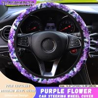 【CW】✑♤  New Car Steering Cover 38CM Diving Material Soft Elastic Styling Parts Interior