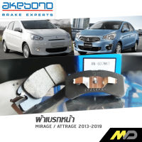 AKEBONO ผ้าเบรกหน้า MIRAGE / ATTRAGE 2013-2019 (AN-607WKT)