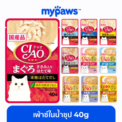 My Paws CIAO INABA เพ้าซ์ในน้ำซุป 40g (OF)