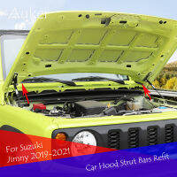 รถด้านหน้า Hood สนับสนุนไฮดรอลิกมอเตอร์ Lift Rod Strut ฤดูใบไม้ผลิแรงกระแทกบาร์สำหรับ Suzuki Jimny 2019 2020 JB64JB74