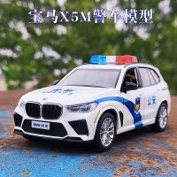 X5M BMW รถตำรวจโมเดลรถจำลองแบบสูงโลหะผสมหล่อขึ้นรูปดึงถอยหลังด้วยเสียงรถคอลเลกชันของขวัญสำหรับเด็ก