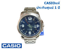 CASIO ของแท้ นาฬิกาข้อมือ รุ่น MTP-1314D-2AVDF กันน้ำได้ มีวันที่ ของแท้ประกันศูนย์ 1 ปี