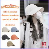 Boloni หมวกบังแดด ป้องกันรังสียูวี ขนาดใหญ่ ระบายอากาศได้ดี  Bucket Hats