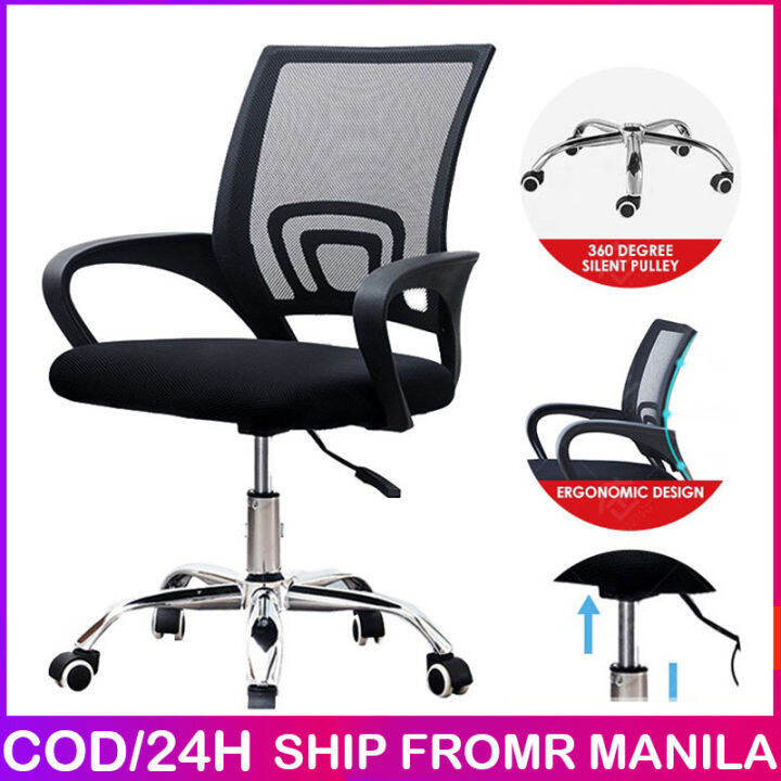Office Chair Adjustable Height 360 Rotat Computer Chair Mesh Comfortable Breathable Chair