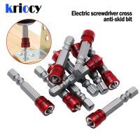 【cw】 1/4 Inch Magnetic Screwdriver Bit Cross-head PH2 Bits Shank Electric 【hot】 !