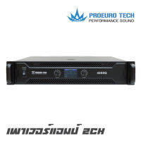 PROEUROTECH 4000Q เพาเวอร์แอมป์ 2CH กำลังขับ 400*2 วัตต์ ที่ 4 โอห์ม มีชุดวงจรซับ 2 ข้าง อยู่ด้านหลัง สามารถปรับความถี่ให้เป็น เบส ได้ (รับประกัน 1 ปี)